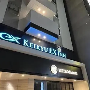 keikyu-ex-inn-hamamatsucho-daimon.alltokyohotels.com/